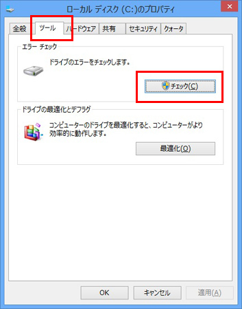 ファイル名: 1.jpg
ファイルサイズ: 87.5KB 1