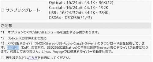 ファイル名: spec.jpg
ファイルサイズ: 22KB spec