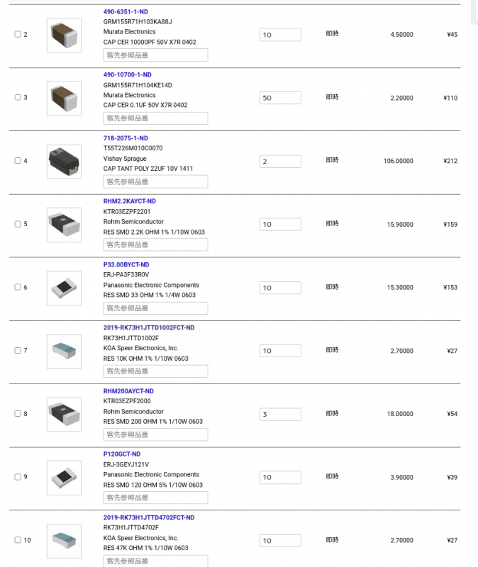 ファイル名: NFD-NEW.-HA.png
ファイルサイズ: 269.5KB NFD-NEW-HA