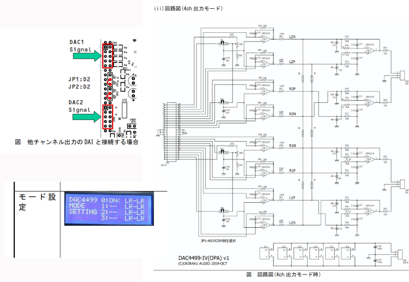 ファイル名: DIV5042-4WAY.png
ファイルサイズ: 154.7KB DIV5042-4WAY
